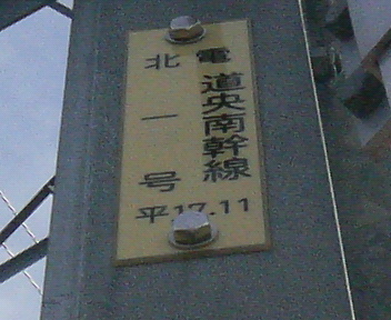 P1130592.JPG