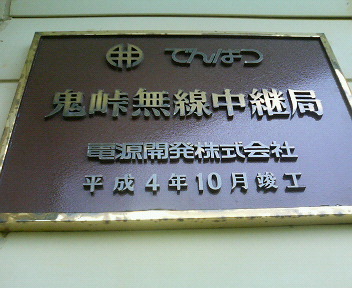 P1130867.JPG