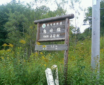 P1130876.JPG