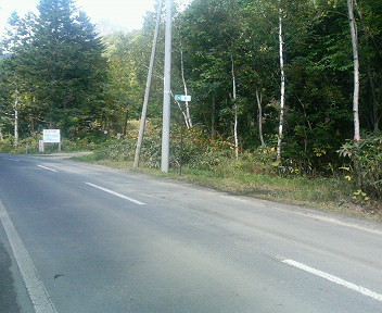 P1130931.JPG