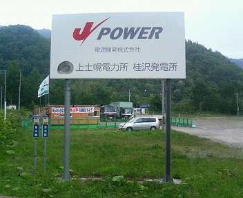 P1131330.JPG